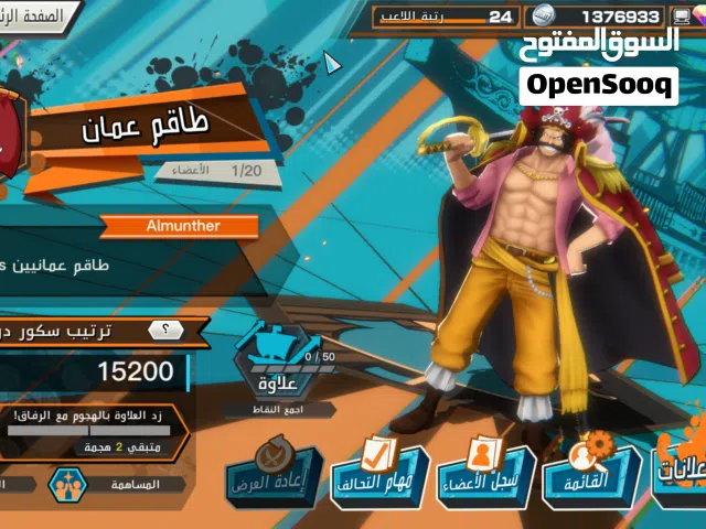 مطلوب اعضاء طاقم محترفين