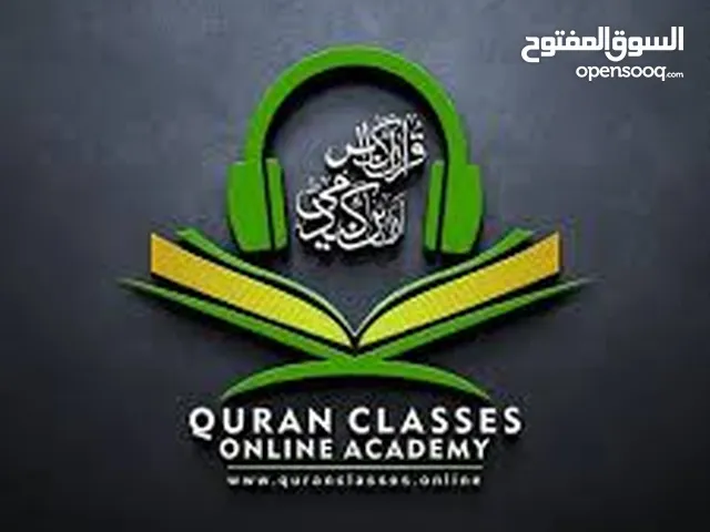 Quran online classes +923021259466 contact me on whatsapp  For joining دروس القرآن على الانترنت