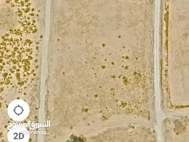 Mixed Use Land for Sale in Tripoli Gasr Garabulli