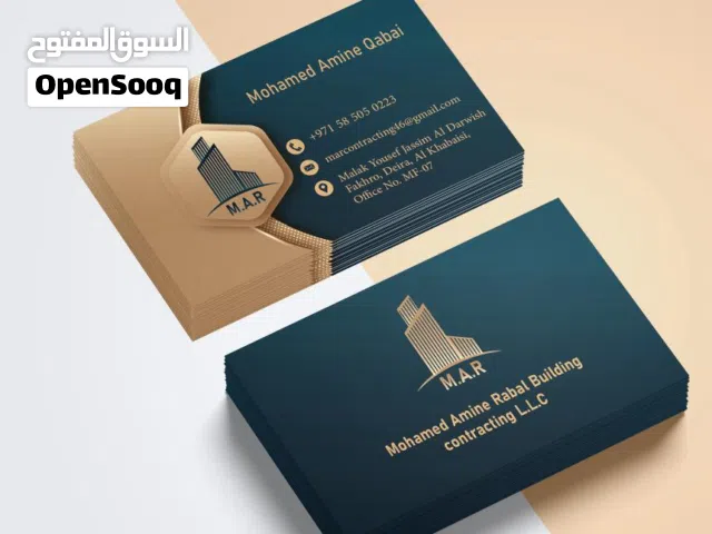 حلول الطباعة والتغليف والدعاية والاعللن والتسويق الرقمي