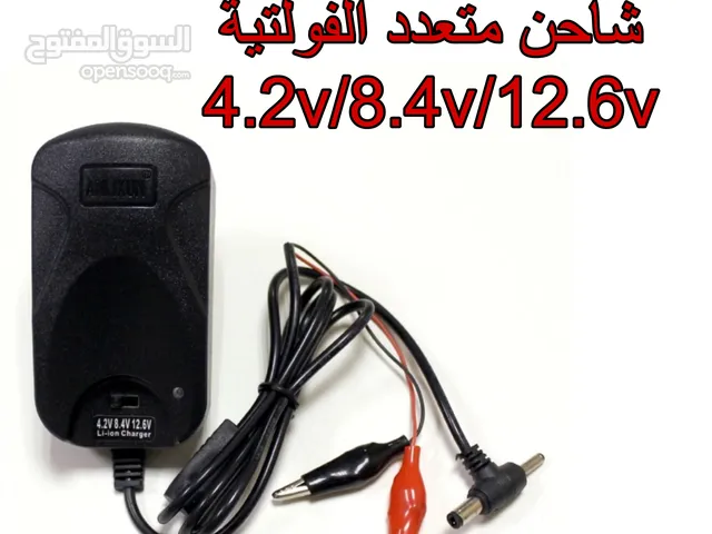 شاحن بطاريات متعدد