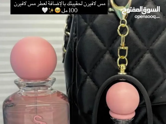 عطر نسائي فخم