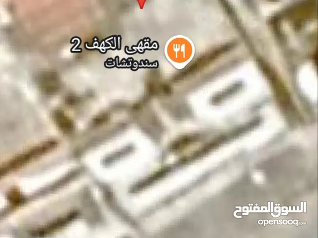 مبنى تجاري دورين الدور الاول مطعم والدور الثاني شقتين مؤجرة