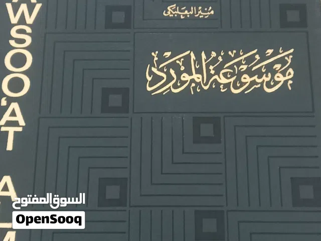 كتب تتقيفية