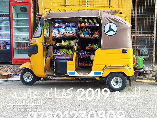 تكتك 2019مكفولة