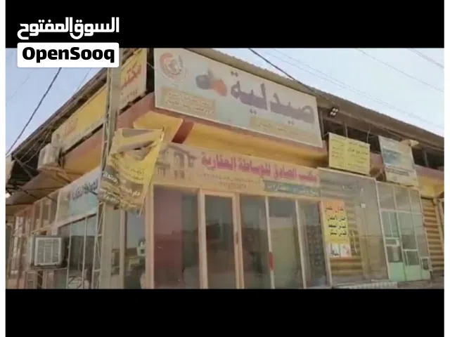 محلات في مواقع متميزه بأسعار مناسبه. تبدء من 150 الف شهريآ
