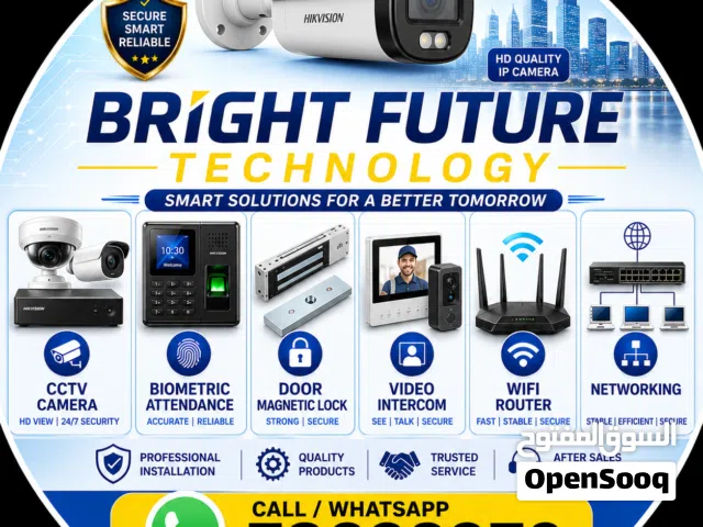 Installation of survilence camera and Security syestem تركيب كاميرات المراقبة ونظام الأمن