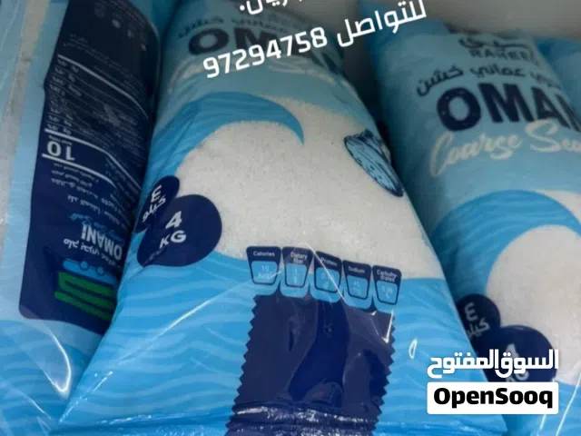 ملح بحري عماني خشن وزن الكيس 4 كيلو سعر ريال