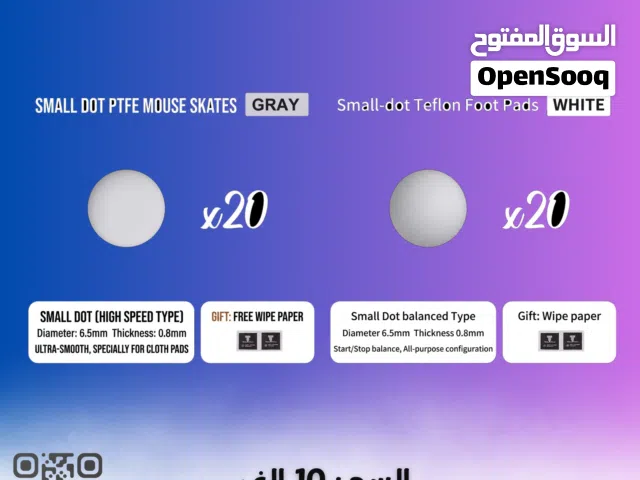 اكسسوارات وقطع حاسبات متنوعه أقرأ الوصف 93777