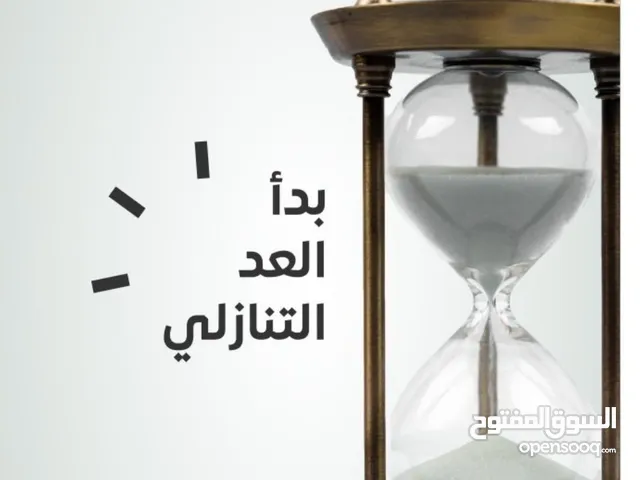 د.اياد _ المراجعة المكثفة والنهائية لمادة اللغة الإنجليزية (التوجيهي)جيل 2007 و المنهاج الجديد