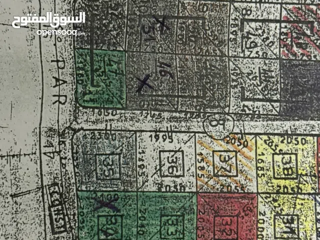 Residential Land for Sale in Monastir Other