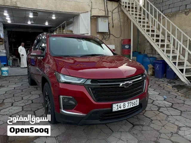 شيفروليت ترافرز