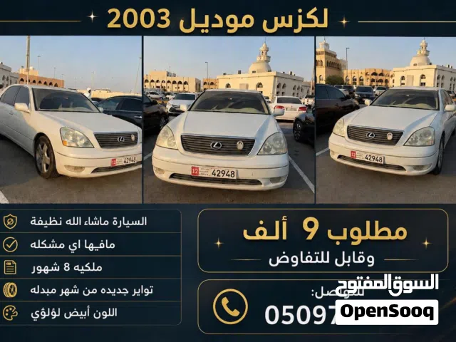 2002 لكزس LS LS 430