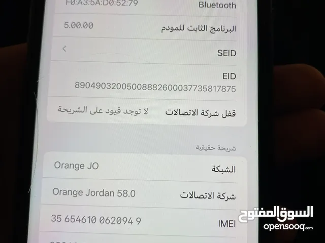 Apple iPhone 11 64 GB in Irbid