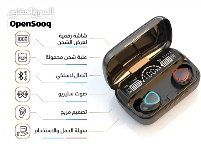 سماعات ازن