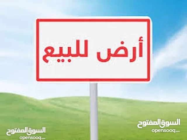 Residential Land for Sale in Hebron Beit Ula