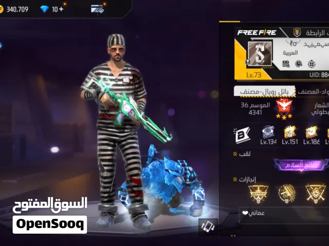 Free Fire Accounts and Characters for Sale in Muscat