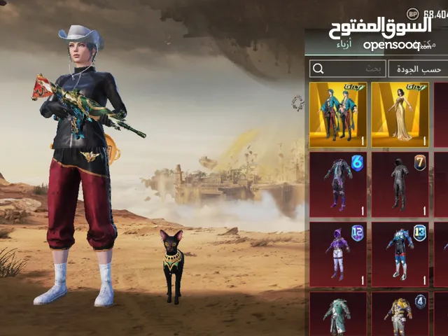 بيع او تبديل