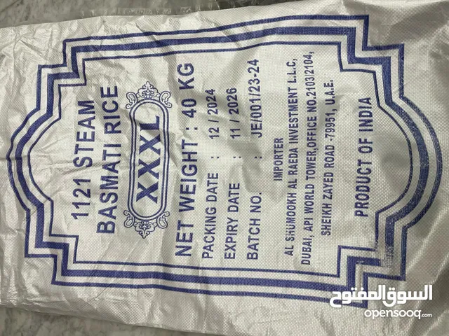 Rice 40 kg