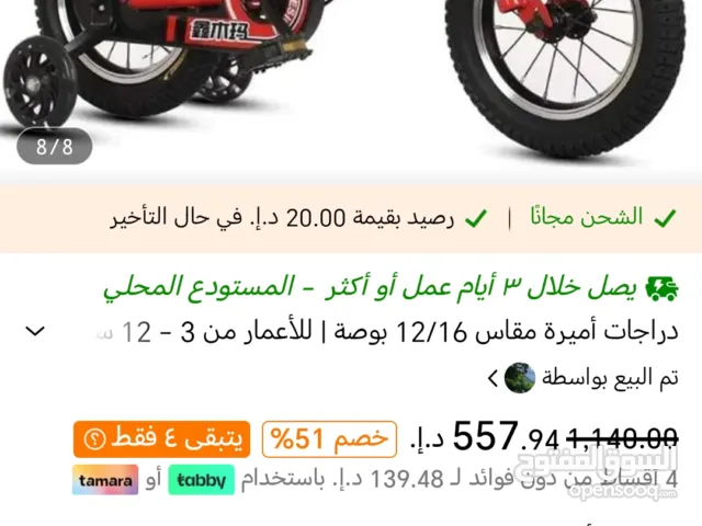 بسكليت اطفال للبيع في عجمان جديد غير مستخدمه