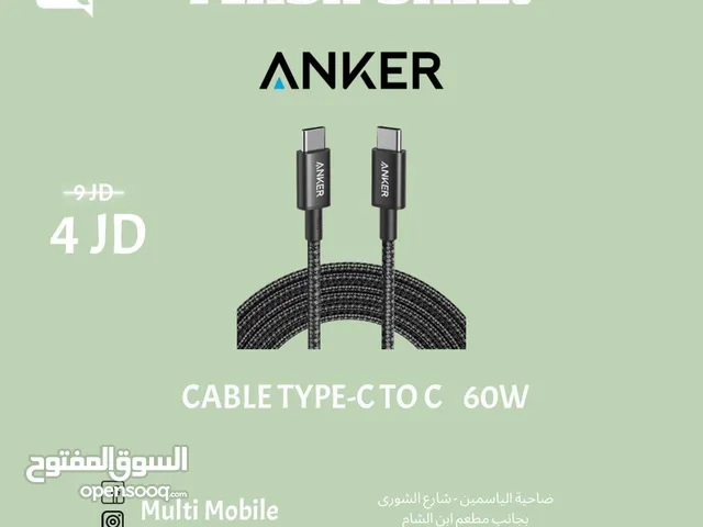 Anker cable c to c