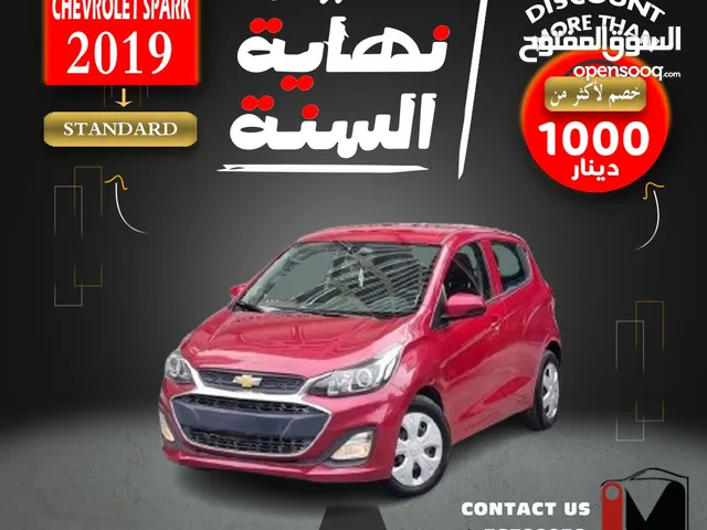 Chevrolet Tahoe 2019 in Manama