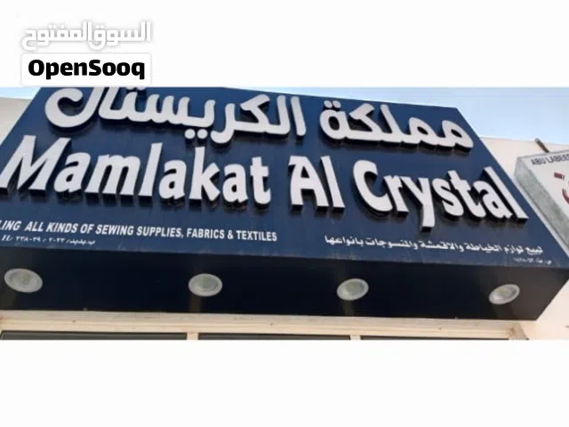 لوحه 3Dحجم كبير