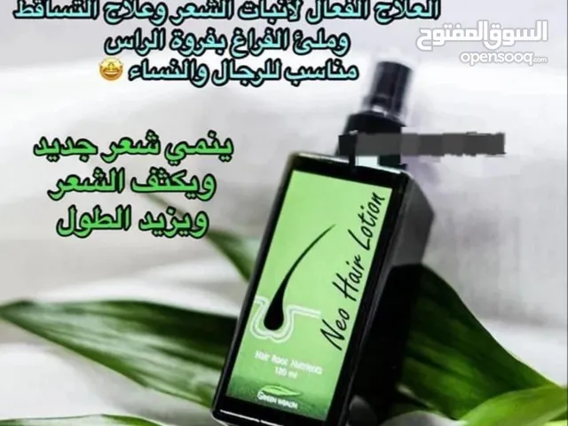 مجموعة اكيليل الجبل و زيت نيو هير التايلندي الاصلي