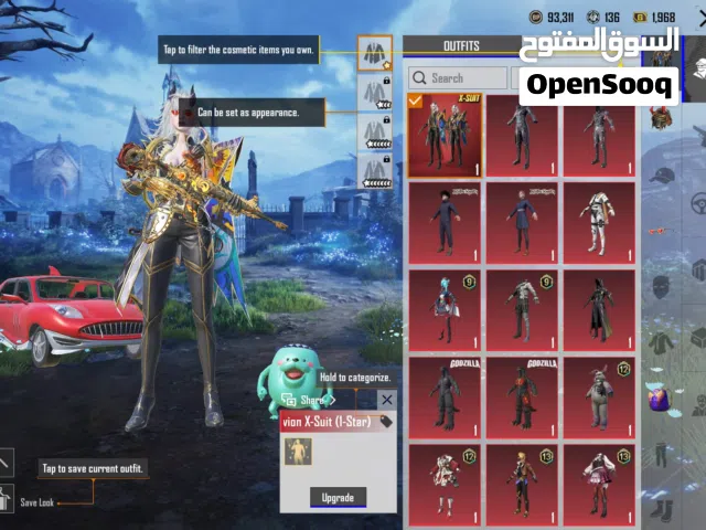 حساب ببجي العالميه