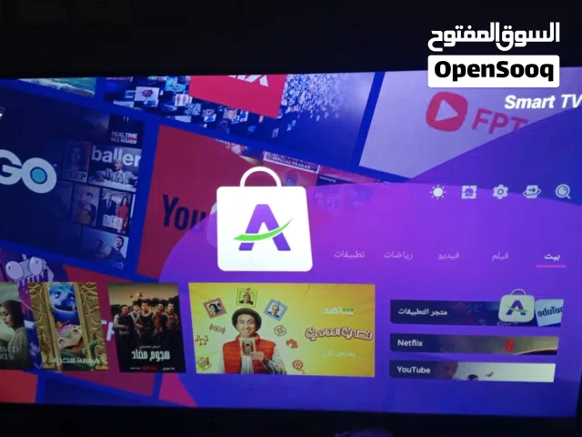 للبيع شاشه دانسات سمارت 43 بوصه شغاله معها ضمان