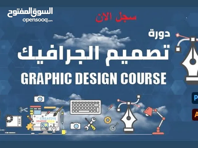 Language courses in Tripoli