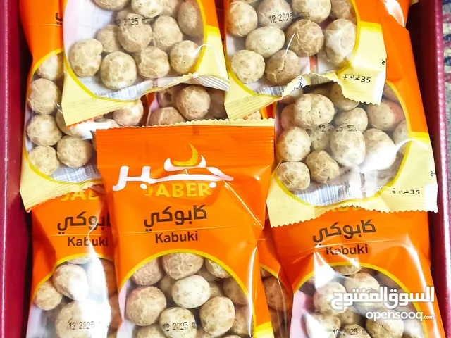 كابوكي حجم بيع الشيكل (حجمه مثل ظرف الشيكلين ،وزن :35 غرام, و هناك سعر خاص لموزعي الجمله).