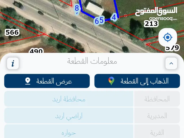 Commercial Land for Rent in Irbid Huwwarah