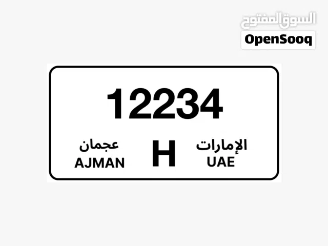جمال وكشخة واستثمار!