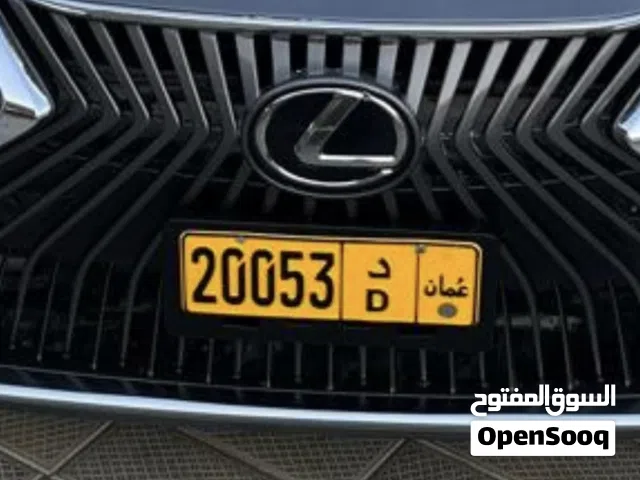 رقم خماسي مميز بسعر مناسب
