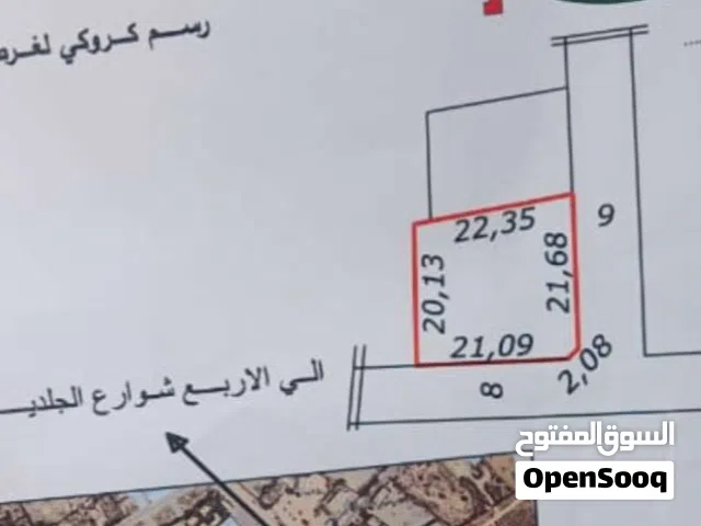 قطعة ارض سكنية بسعر ممتاز