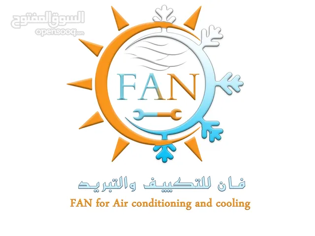 Air Conditioning Maintenance Services in Sana'a