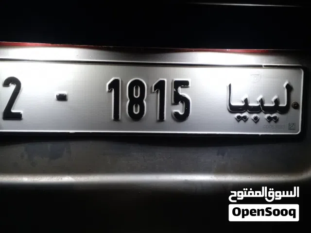 الرقم لوحه مميز