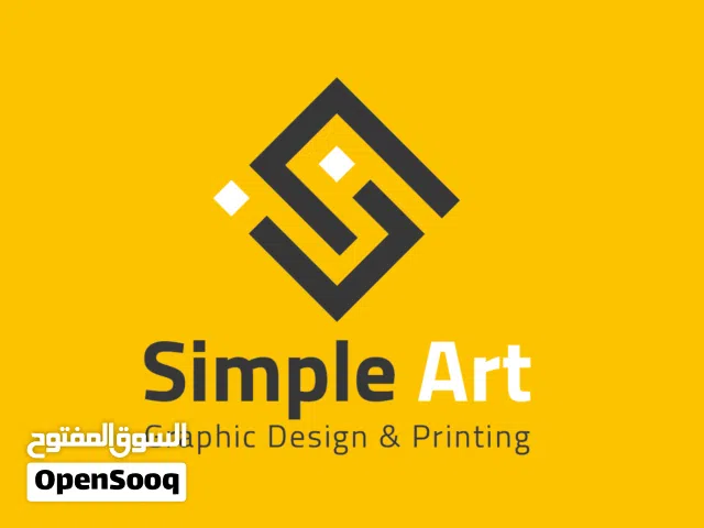 مطبعة وخطاط تصميم طباعة تركيب لوحات اعلانية  - Printing press and calligraphy, design, printing, ins