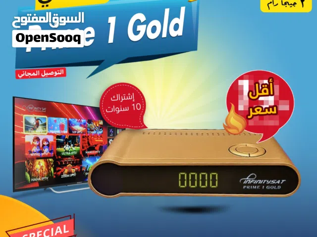  Infinity Receivers for sale in Amman
