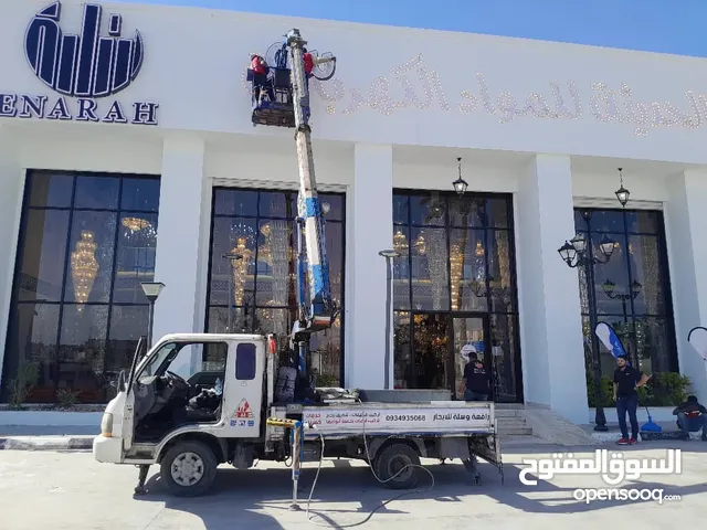 سلة رافعة للايجار