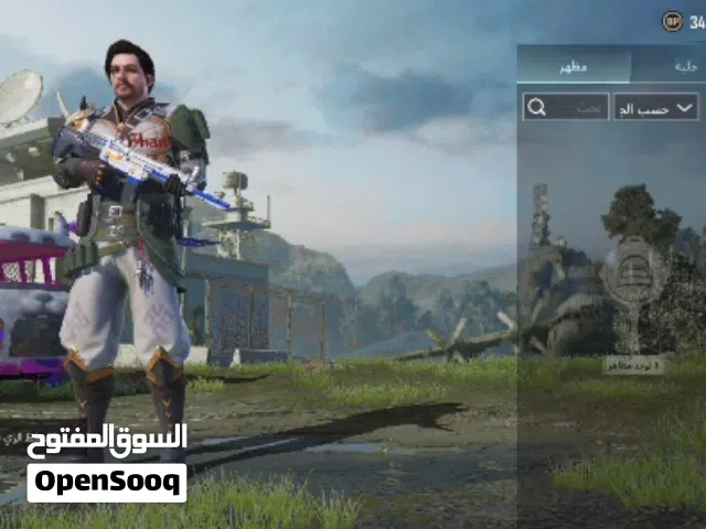 حساب بوبجي عرطه