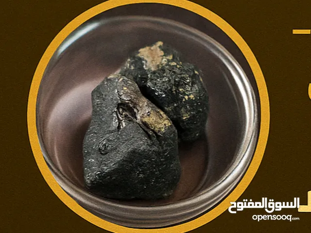 عنبر حوت طبيعي للتسمين بقري ودخني