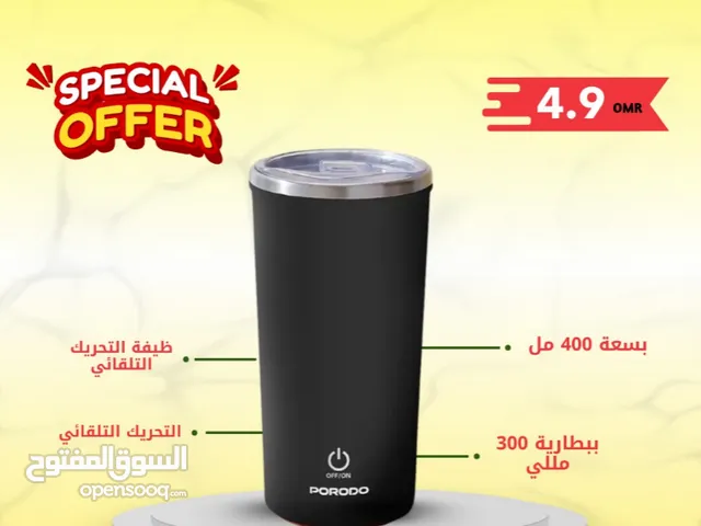  Mixers for sale in Muscat