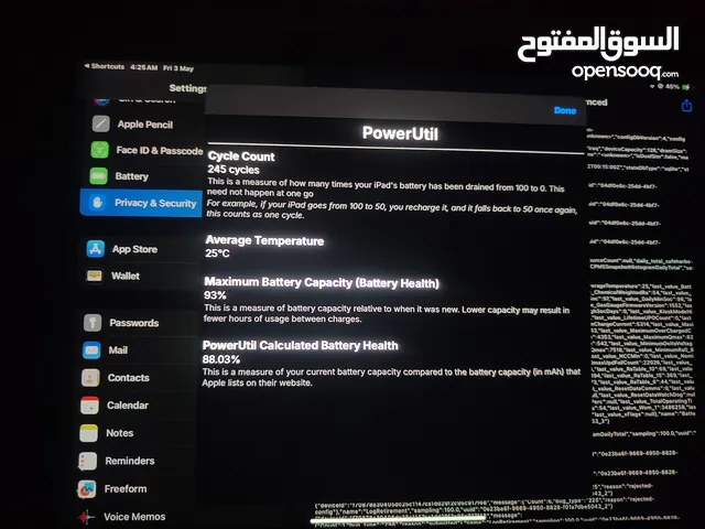 ايباد برو 11انج M2