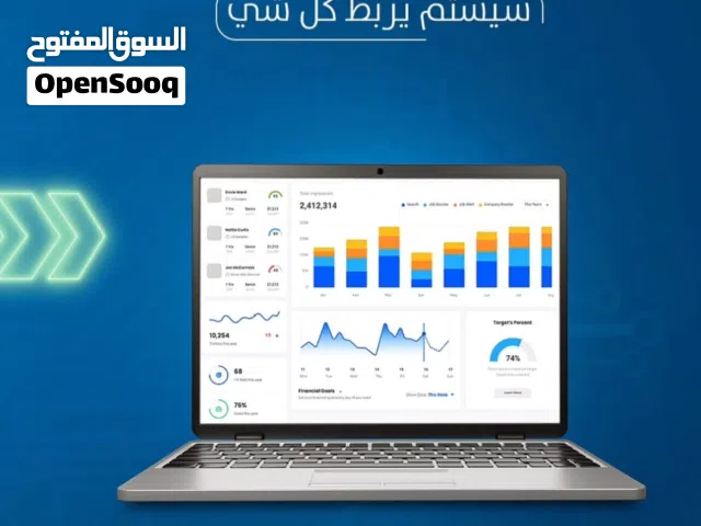 نقدم خدمات تصميم وتطوير التطبيقات والمواقع الالكترونية