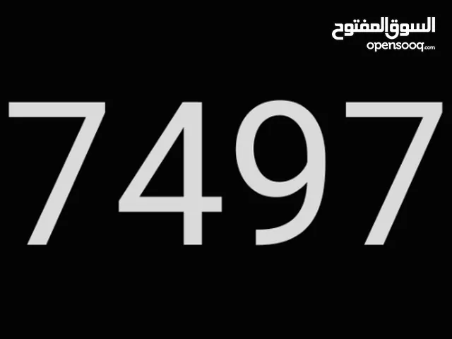 Etisalat VIP mobile numbers in Abu Dhabi