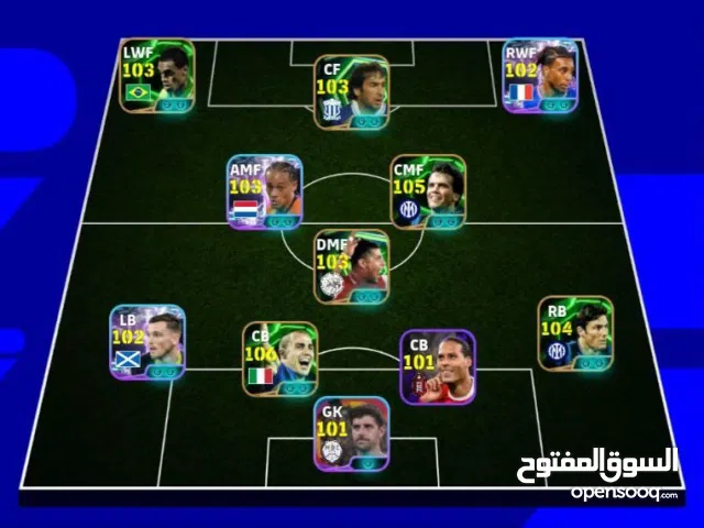 PES Accounts and Characters for Sale in Basra