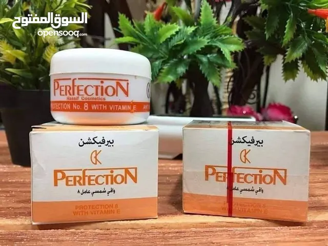 **كريم PERFECTION** واقي شمس بيرفكشن الاصلي لوقاية الجلد وحماية البشرة من أشعة الشم