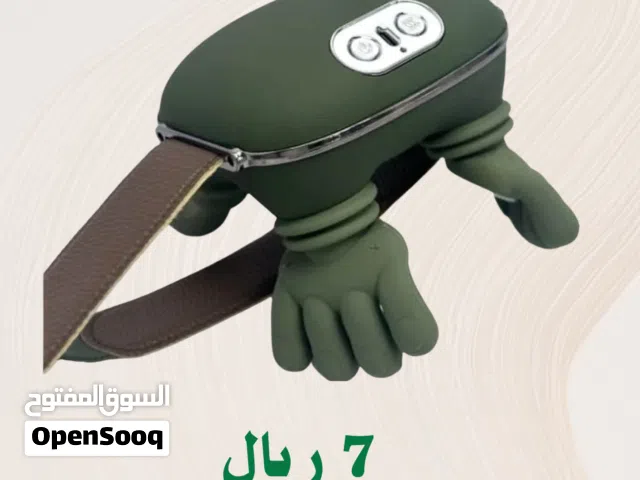 اجهزة تدليك ومساج